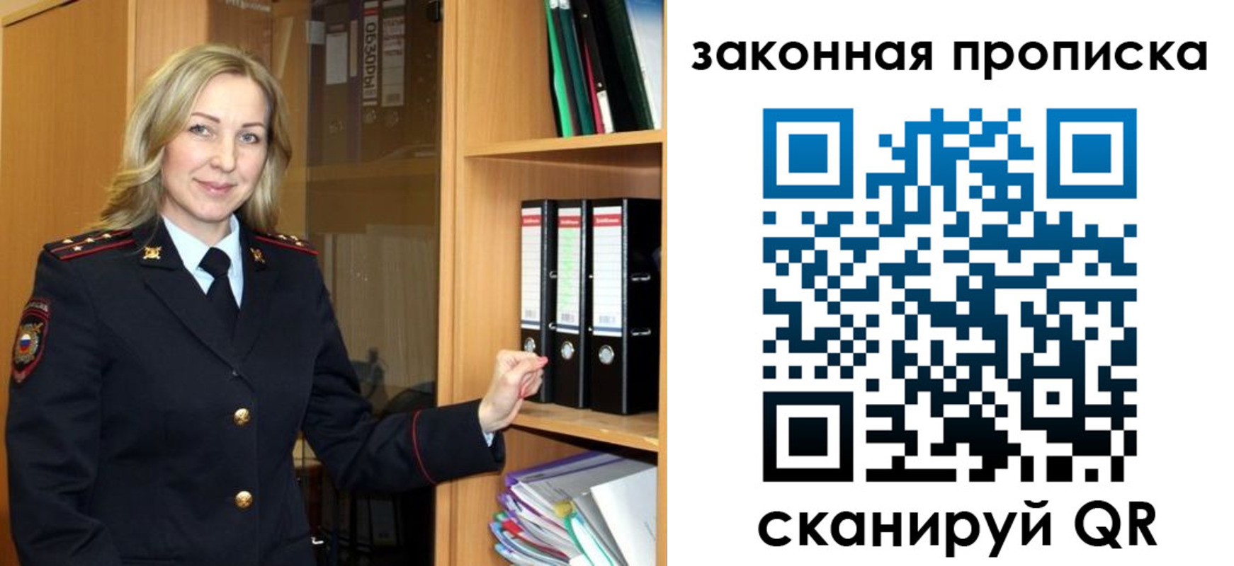 временная регистрация собственник в Калаче
