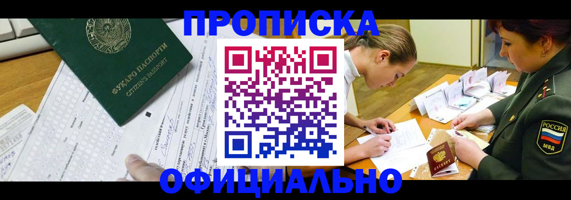форма 3 в Калаче