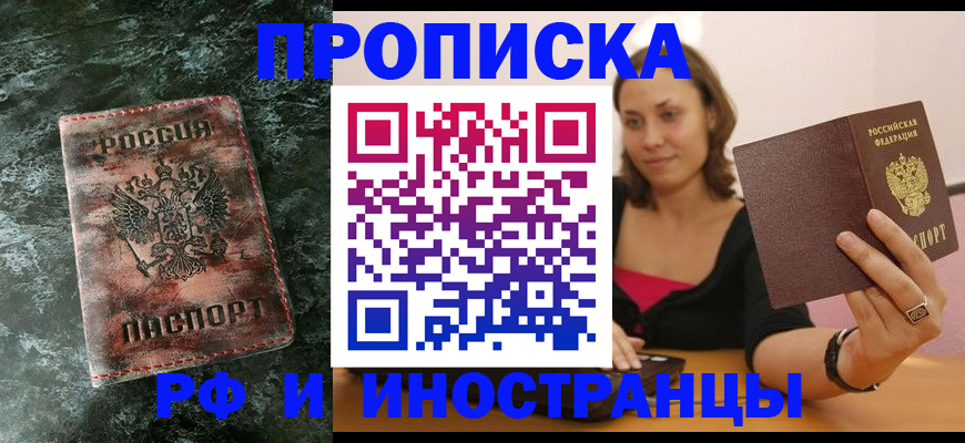 регистрация для дет. сада в Калаче